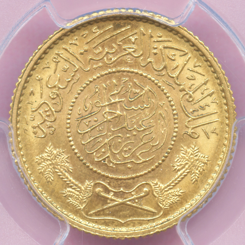 ★既決★サウジアラビア 硬貨　コイン　5種5枚　未使用